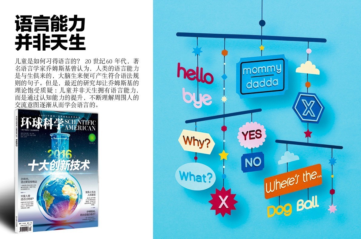 2021中国科技创新盘点,十大科技创新技术案例