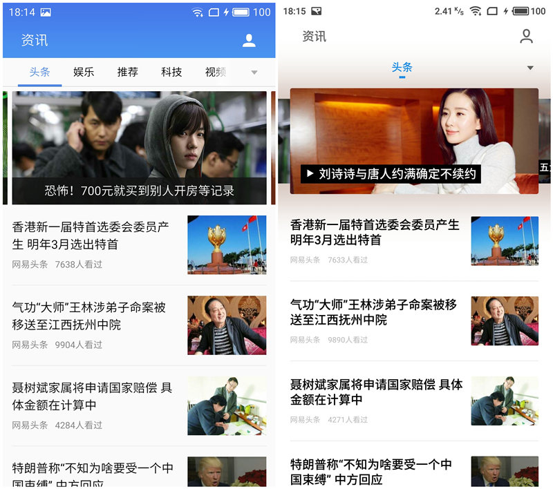一年多的等待是否值得,魅族flyme6内测版怎么样