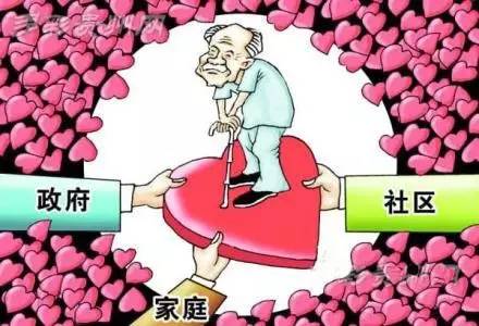 80岁老人居家养老补贴政策,居家养老政府补贴政策