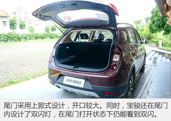 谁说手动挡开不坏,深度试驾宝骏560智能手动挡
