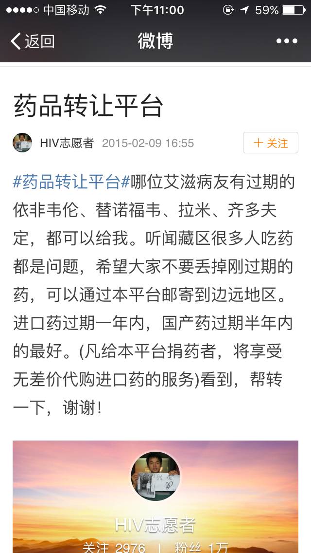 医生卖私人药触犯法律吗,个人闲置的药转让犯法吗