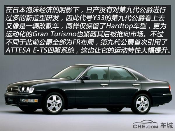 日产公爵哪一年值得买,真假的日产公爵对比