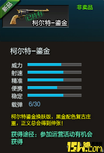 体验服女角色,艾琳安禄山八神体验服