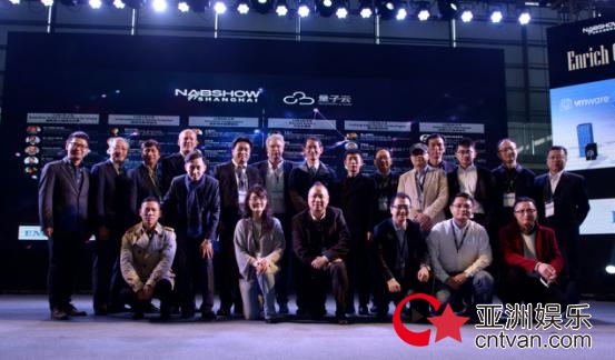 NABShowShanghai量子云·影视云计算与大数据论坛隆重开幕