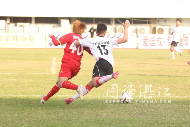 广东省雷州狂狼足球,雷州狂浪