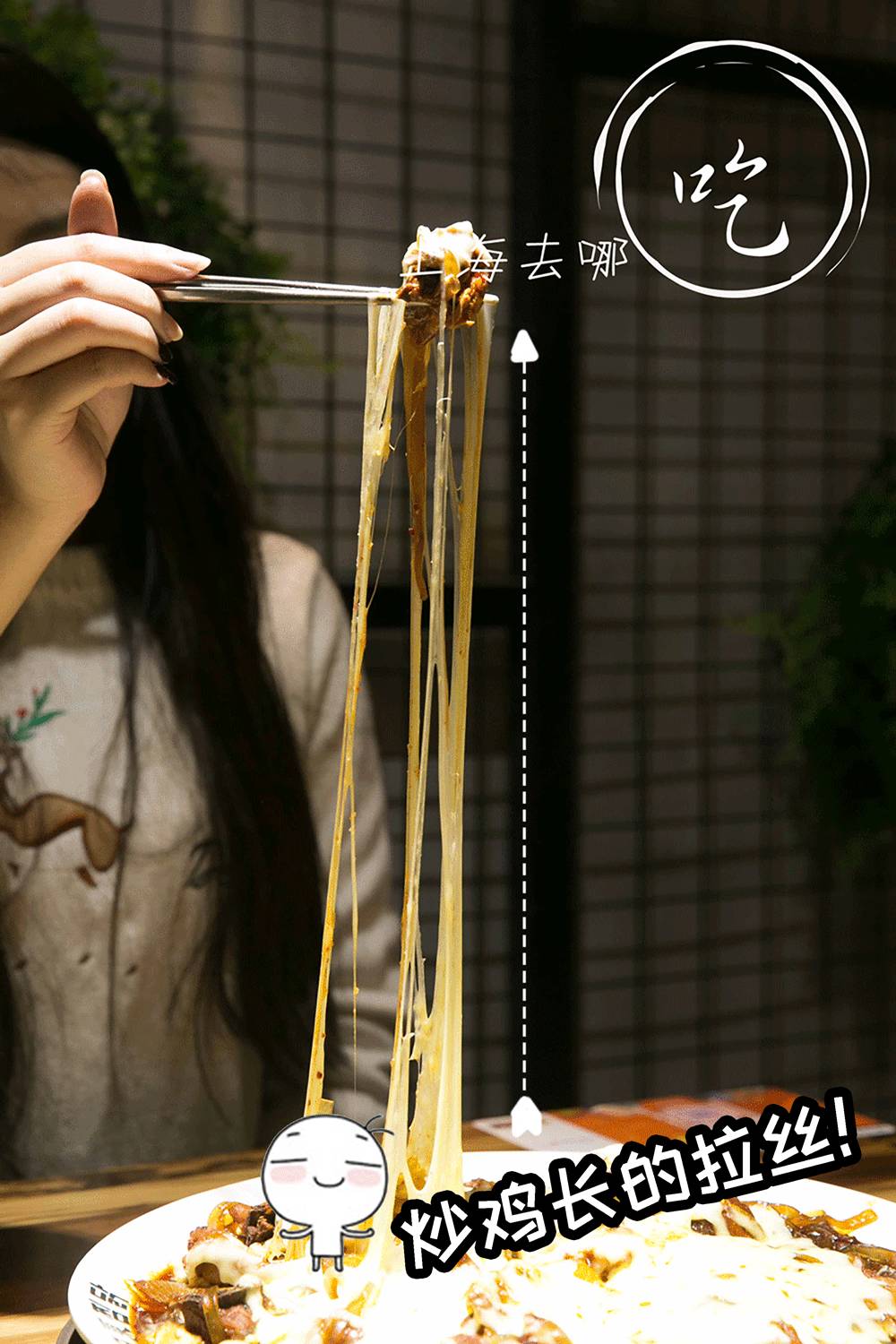 魔都这家店有一只“浴火焚身”的韩国鸡，一群人竟然抢着去滚菜单！