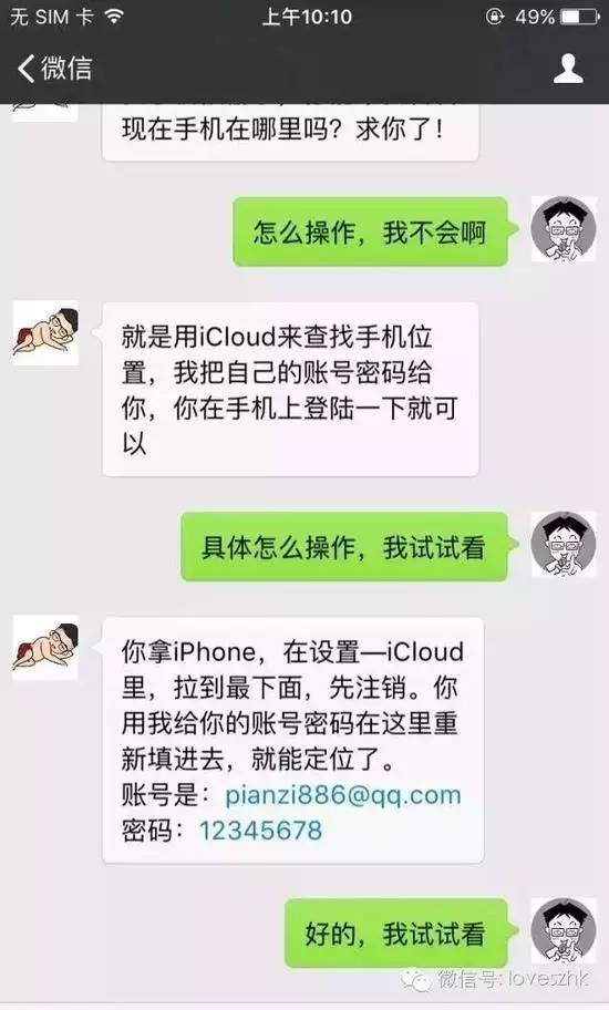 常见的诈骗手法有几种,十种常见诈骗手法及特点