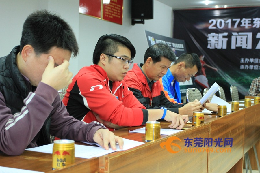 东莞足球锦标赛2024乙组,东莞市足球锦标赛乙组