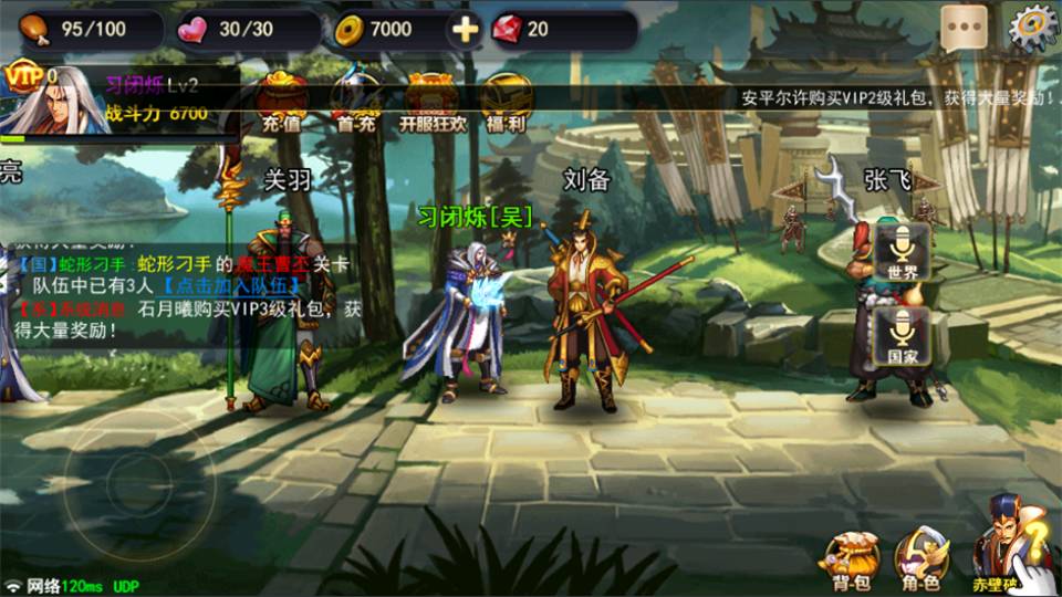 梦回三国plus街机游戏,街机三国游戏实测