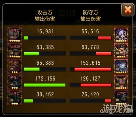 小冰冰传奇进化,小冰冰传奇暗夜魔王