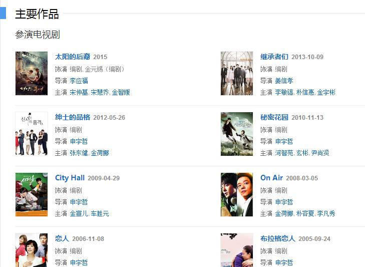 《鬼怪》开播，新老公已换！看单眼皮萝莉新娘如何扑倒鬼怪孔侑大叔！