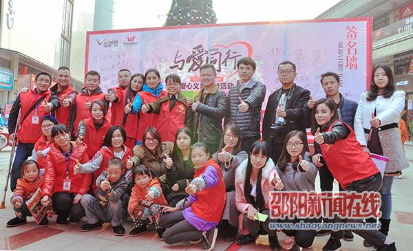 义卖爱心公益活动,2021年11月28日爱心义卖活动