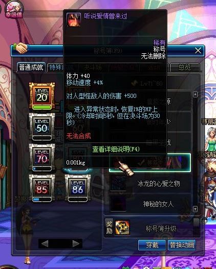 地下城与勇士tgp是什么,地下城与勇士tgp一键拾取怎么设置