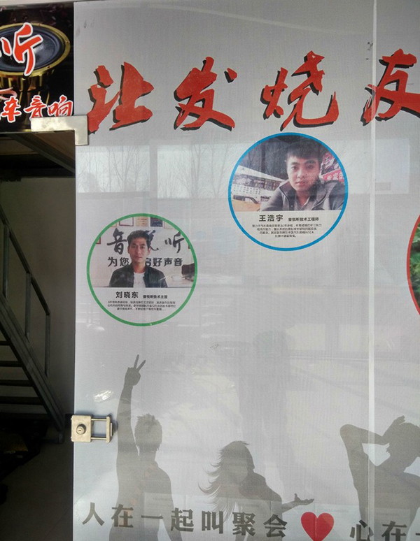 驭胜s350音响升级隔音,江铃驭胜s350音响改装