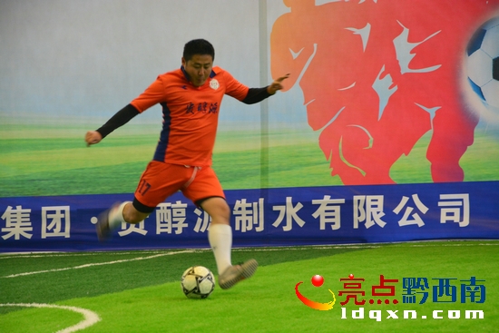 黔西南州足球联赛,贵州黔西南州兴义市足球比赛