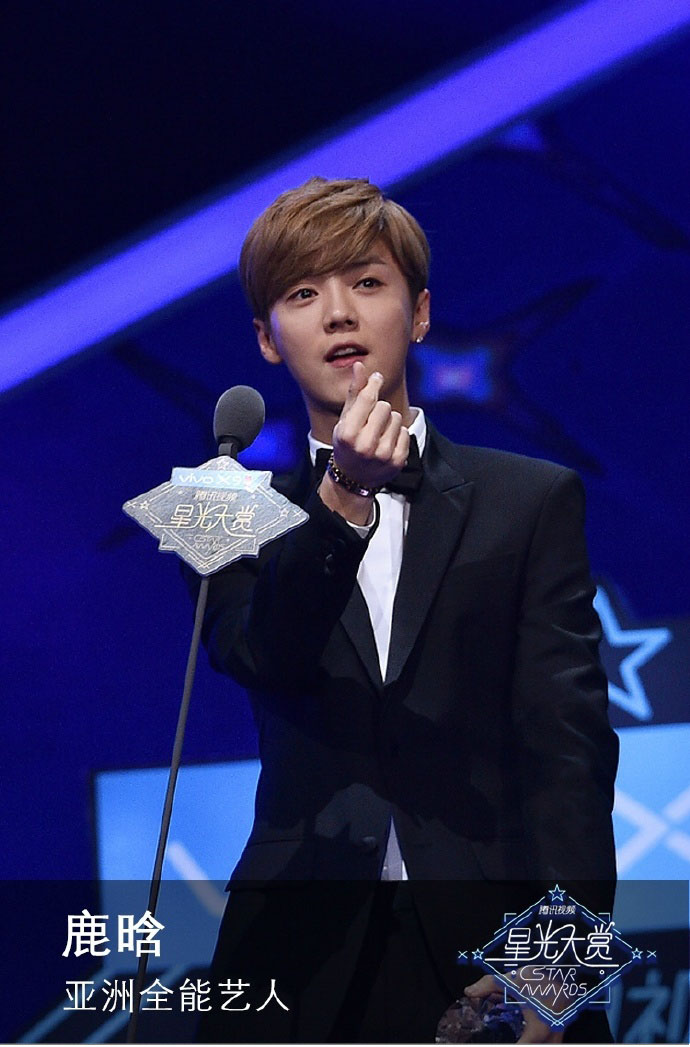 无尽天灯鹿晗李易峰赵丽颖,金鸡奖李易峰赵丽颖同台