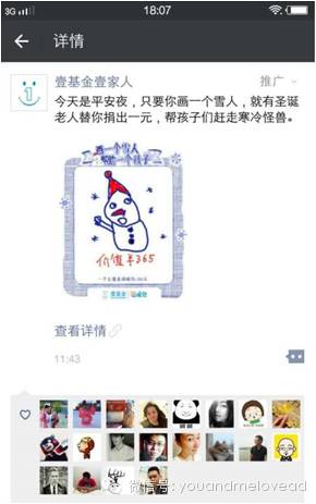 朋友圈打广告效果越来越差了,朋友圈的广告怎么越来越多