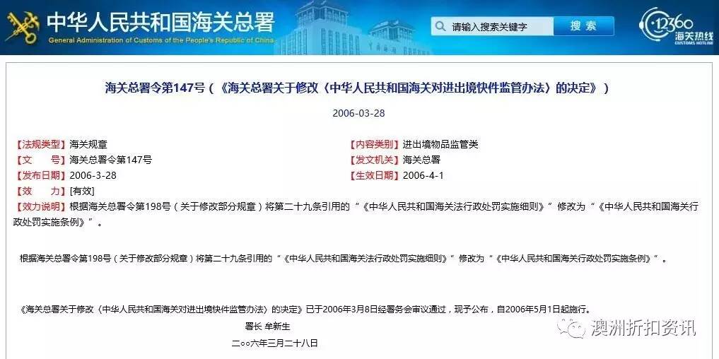 澳洲直邮和新西兰直邮有区别吗,澳洲直邮还能发吗