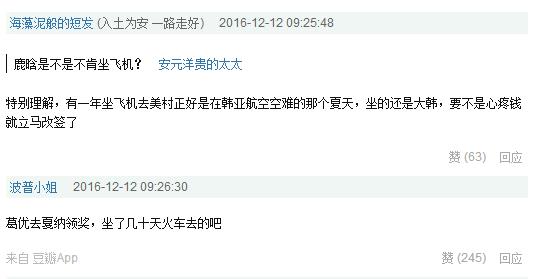 葛优恐高症,葛优有多怕坐飞机