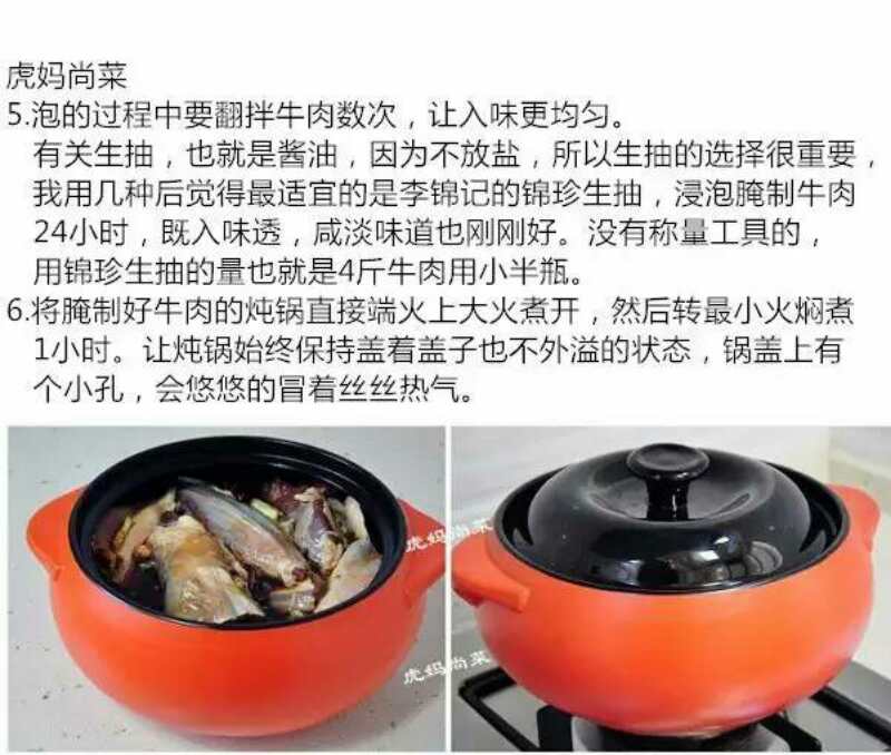 牛肉汤秘制米线,秘制汤底让牛肉米线美到爆