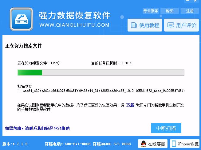 win7怎么恢复清空的回收站,win7回收站清空怎么恢复