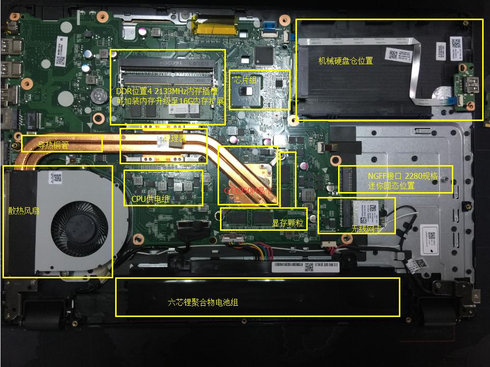 宏碁v5591g拆机,小白装机固态硬盘win10