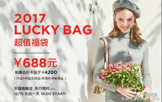 喜欢日货？马云爸爸早就提供了这么多种草圣地，不要吃太多土哦