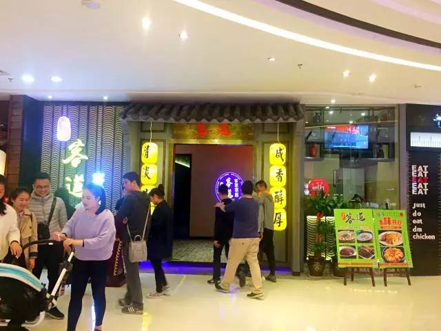 这家店究竟有何魅力,这家档口究竟有什么魔力