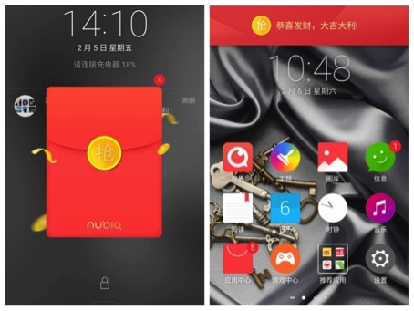 努比亚魅族手机,努比亚流畅度对比魅族