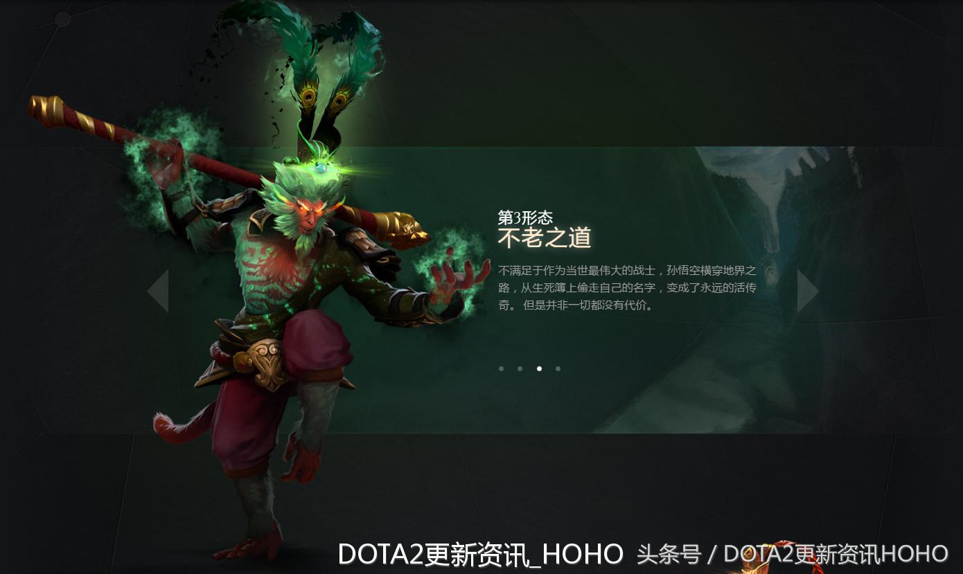 dota2新更新,dota2更新7.31加强的英雄