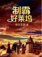 5本超好看的言情小说推荐,推荐十部好看的经典的言情小说