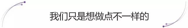 用童趣、爱与初心，把每一部作品都当做第一部作品丨葡萄动画