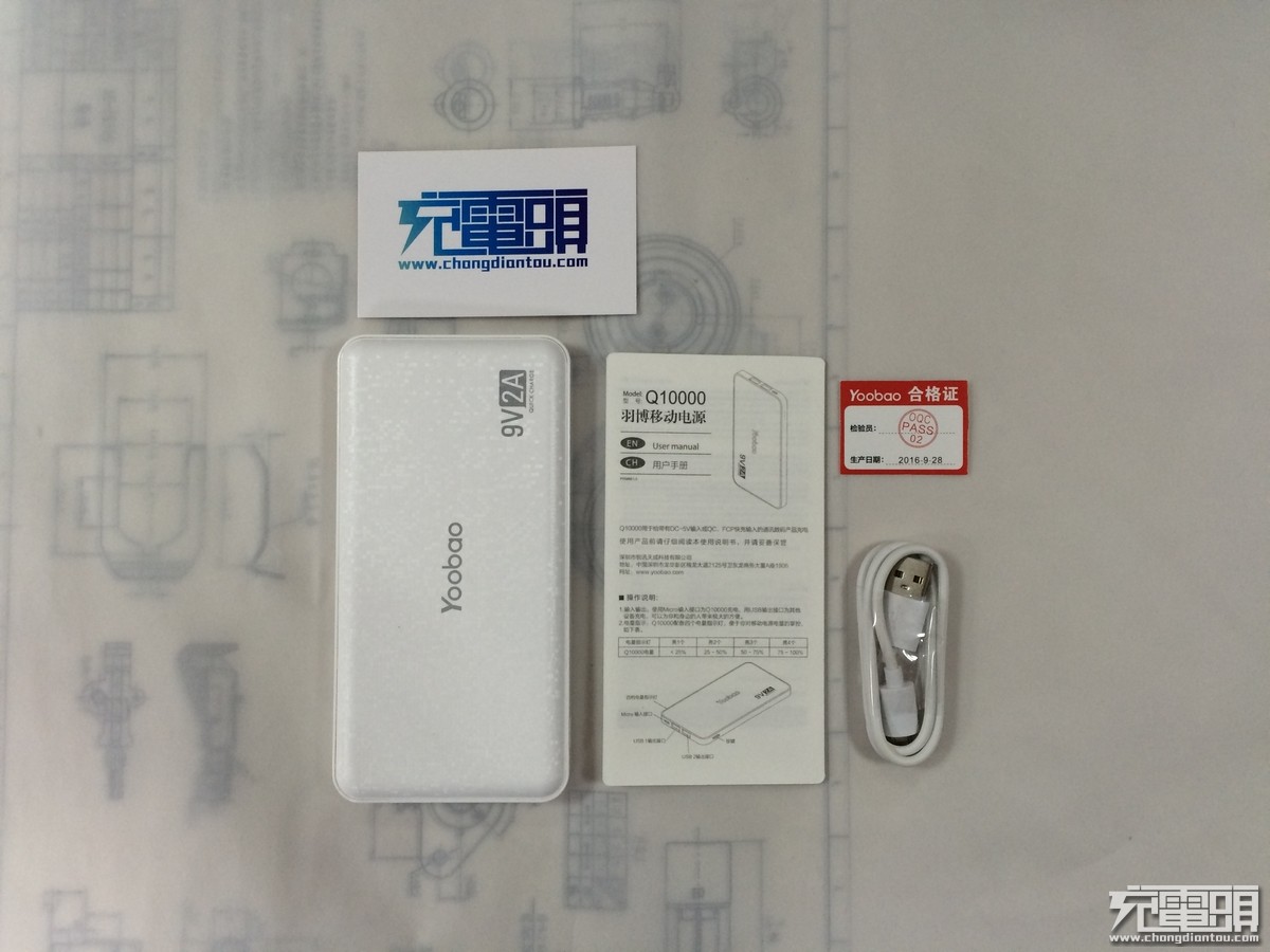 羽博1000w储能电源评测,羽博10000毫安移动电源测评