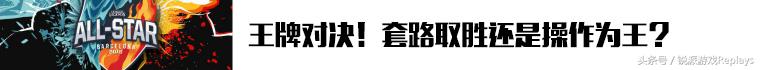 英雄联盟全明星2020第一日,英雄联盟全明星赛2017决赛视频