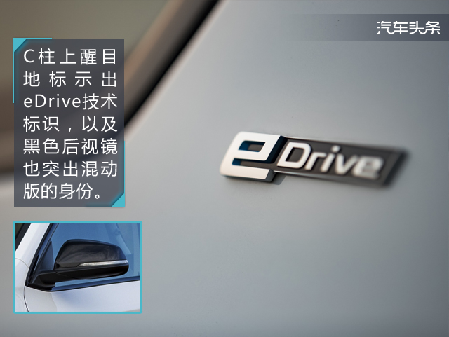 宝马x12019款xdrive20li尊享型,宝马x1新能源1.5t油电混合测评