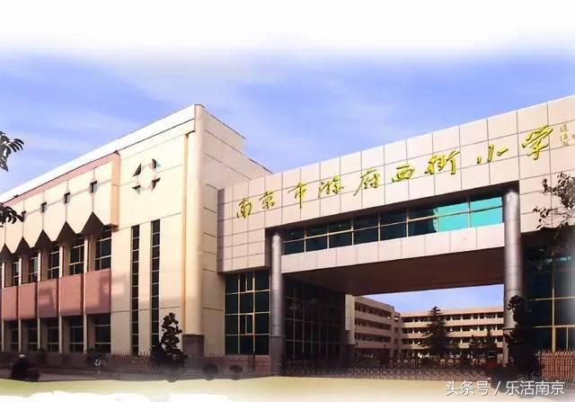 南京学区房170万成交,2023南京学区房价格一览表