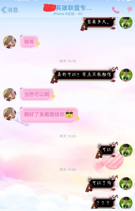 lol无解组合,lol无解连招