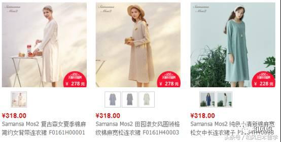 喜欢日货？马云爸爸早就提供了这么多种草圣地，不要吃太多土哦