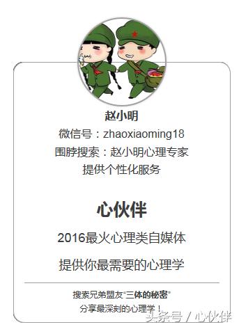 心理学家教你——如何学习心理学？