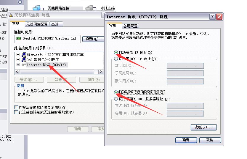 歌华宽带设置无线路由器,广电宽带怎么设置路由器