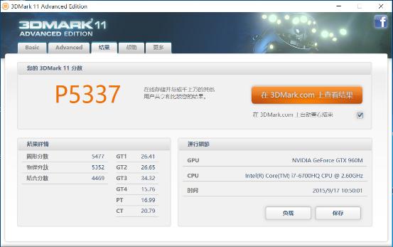 机械师t57-d6主板,机械师t58-vi7测评