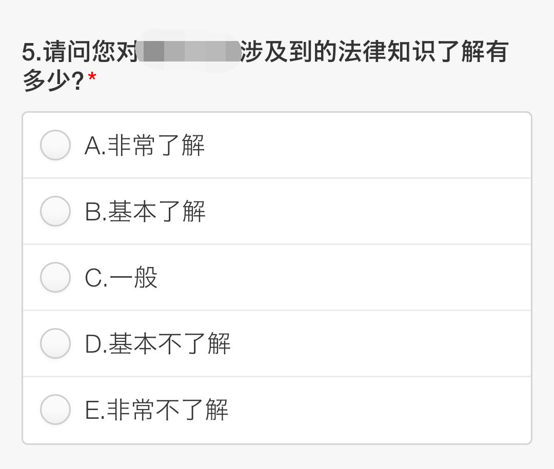 两份问卷，问同样的问题，为什么老板只称赞他？