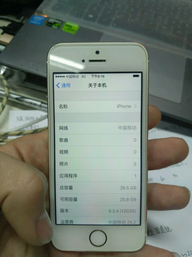 300元收的苹果5s,300收个二手手机