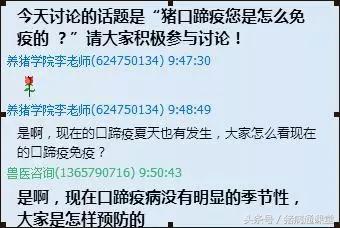 近期猪病口蹄疫情况如何,猪口蹄疫发病新特点及其防控要点