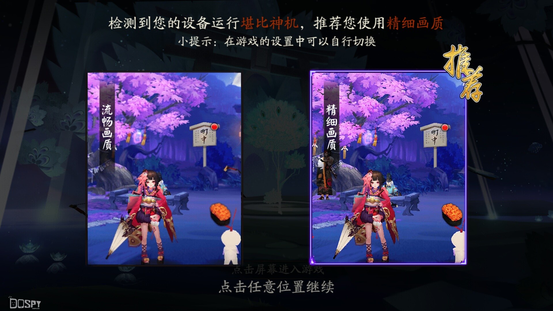 魅蓝Note5评测:我芯依旧,千元内手机的颜值巅峰