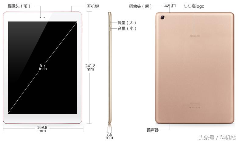 步步高s2家教机,步步高家教机S2价格