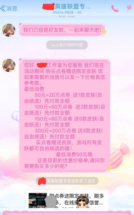 lol无解组合,lol无解连招