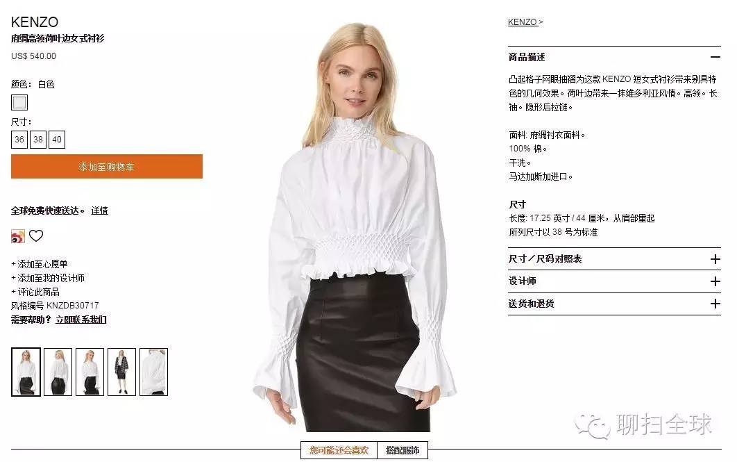 轻松海淘,手把手教你玩转烧包网----SHOPBOP