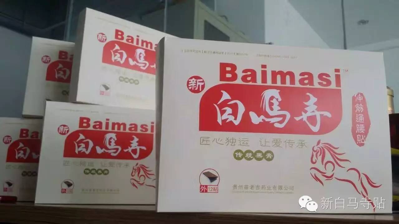 新白马寺：脚部关节痛如何预防，请保持脚下健康！