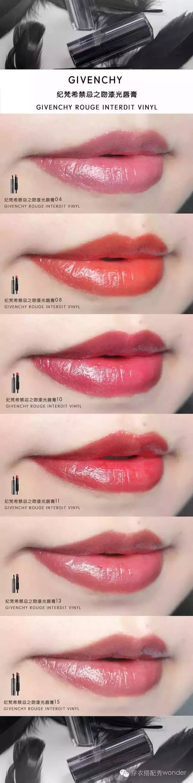 双十二特刊小万亲身试色，你最想要的双十二口红清单拿去